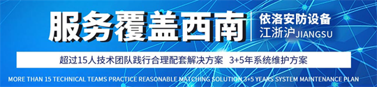 成都弱电公(gōng)司(sī) 成都弱电公司(sī)