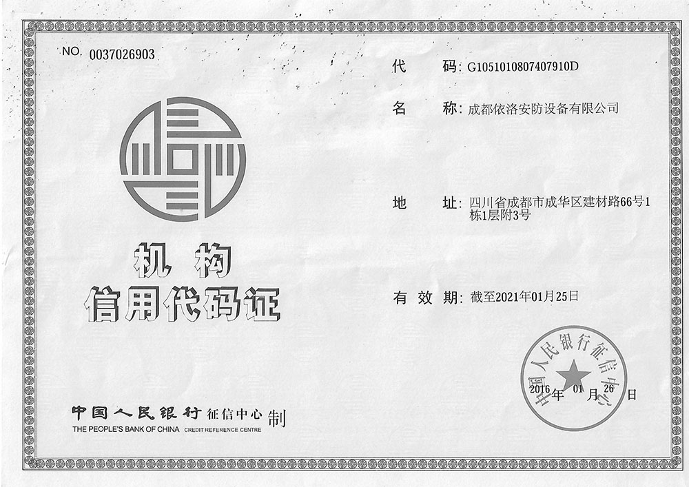 &#26032;&#21033;