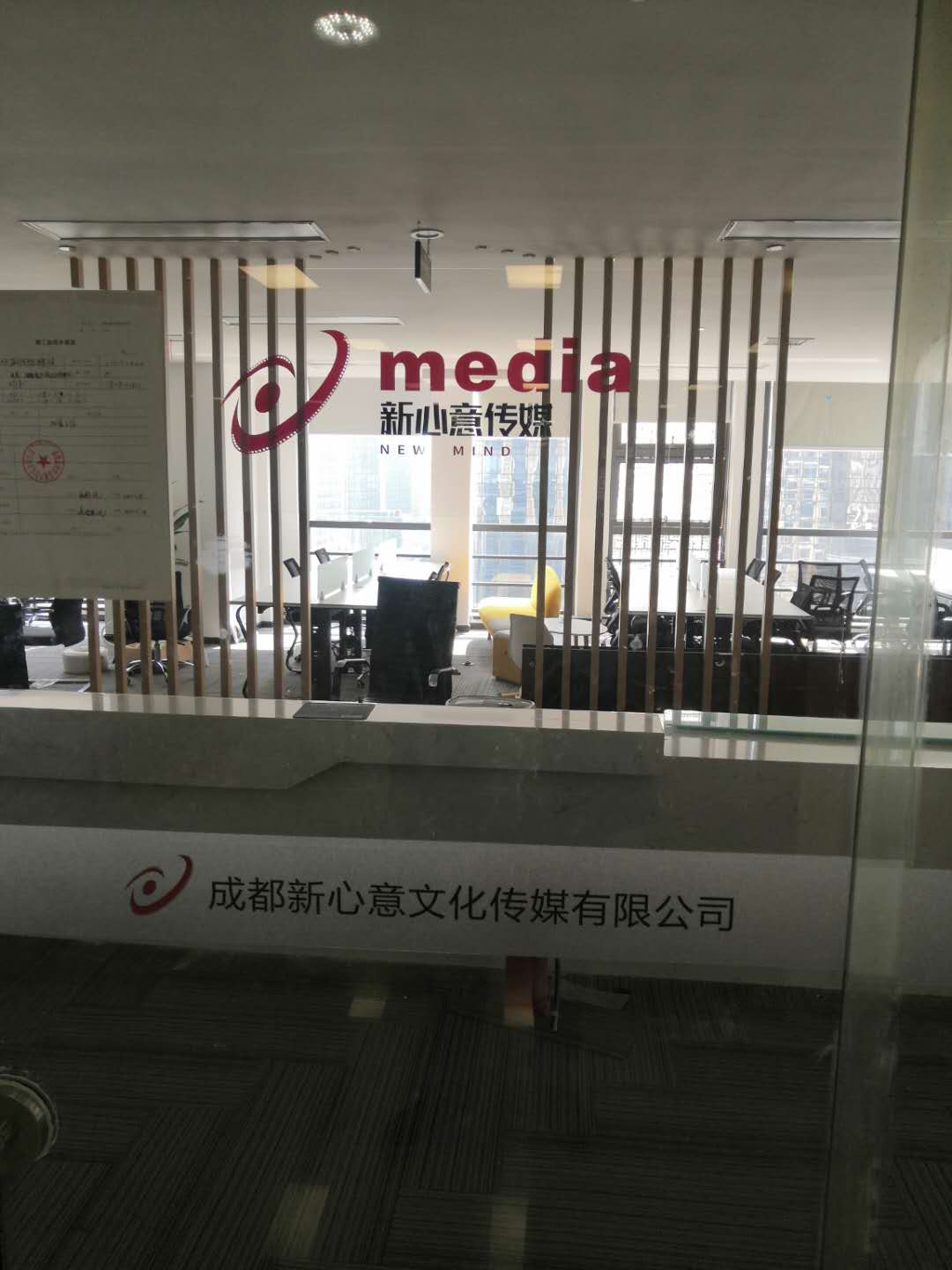 &#26032;&#21033;